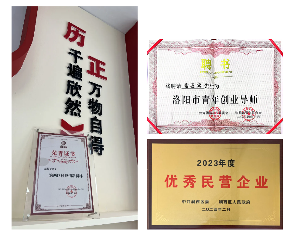 2024年中总结 l 以创新为核心驱动 历正科技深入推动低空安防领域建设