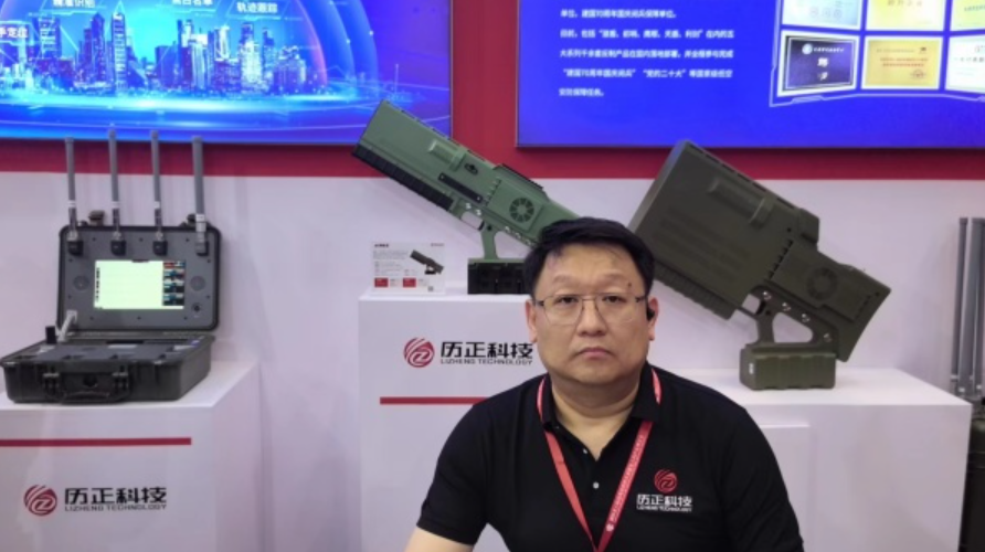 环球网 l 历正科技许硕：中国无人机反制系统同样全球领先