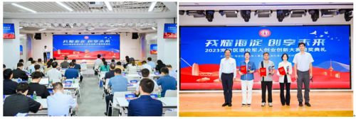人民日报 l 历正科技荣获2023海淀区退役军人创业创新大赛一等奖
