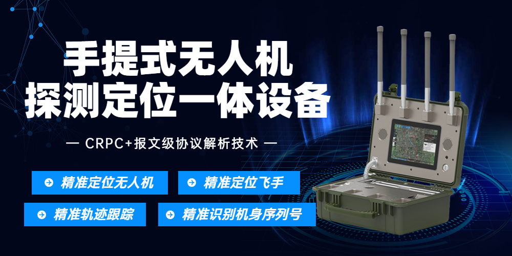 人民政协网 l 历正科技2023年中总结大会在北京举行
