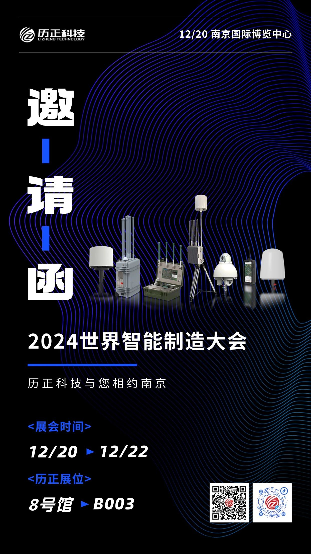 微信图片_20241210140645.jpg