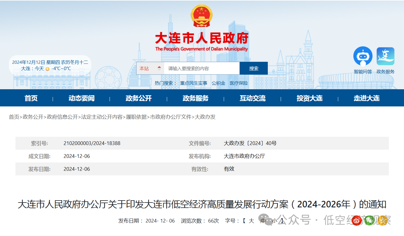 微信图片_20241216162940.png