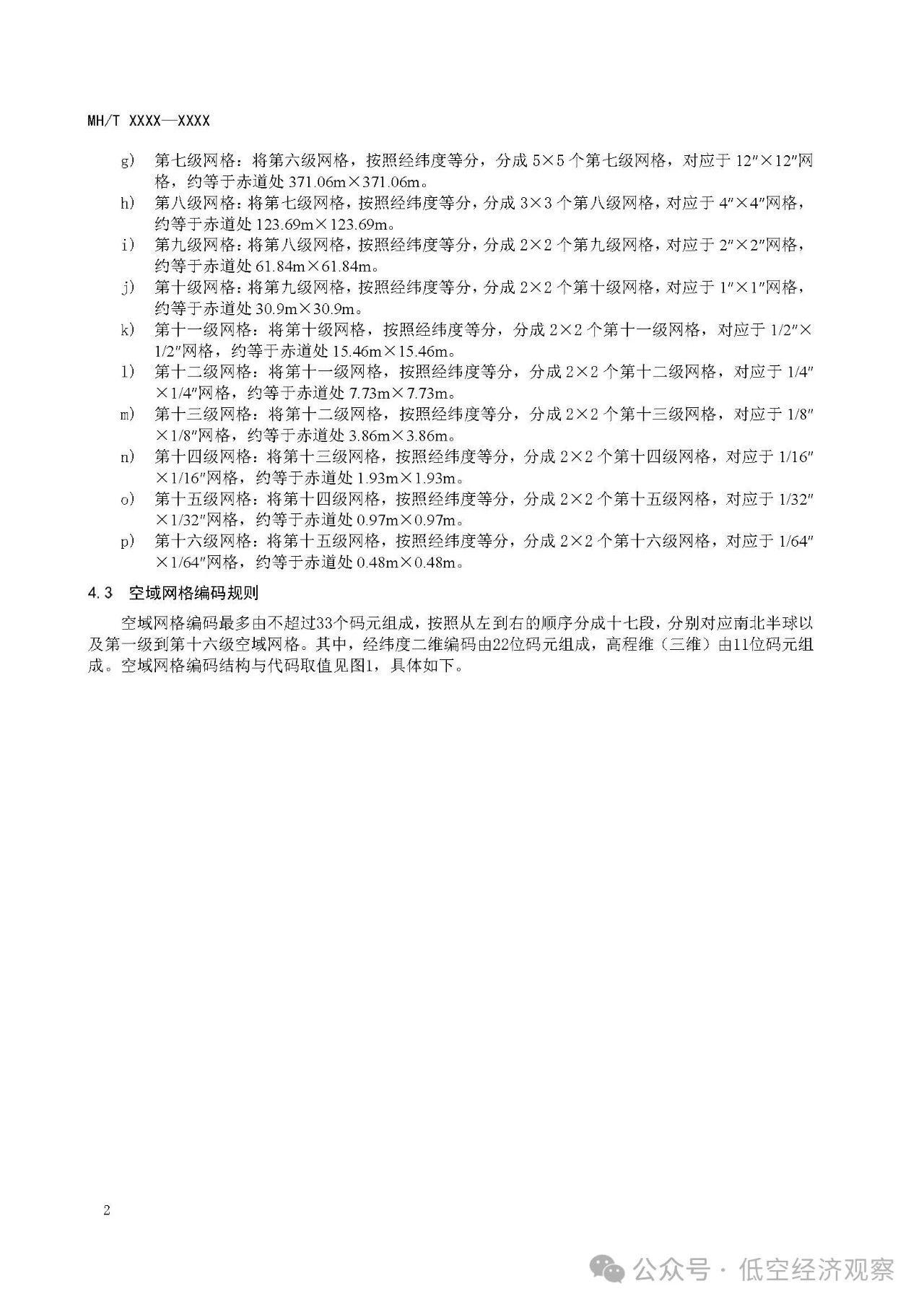 37c7fd6dc48c44f51292f2b50ce7be04.jpg