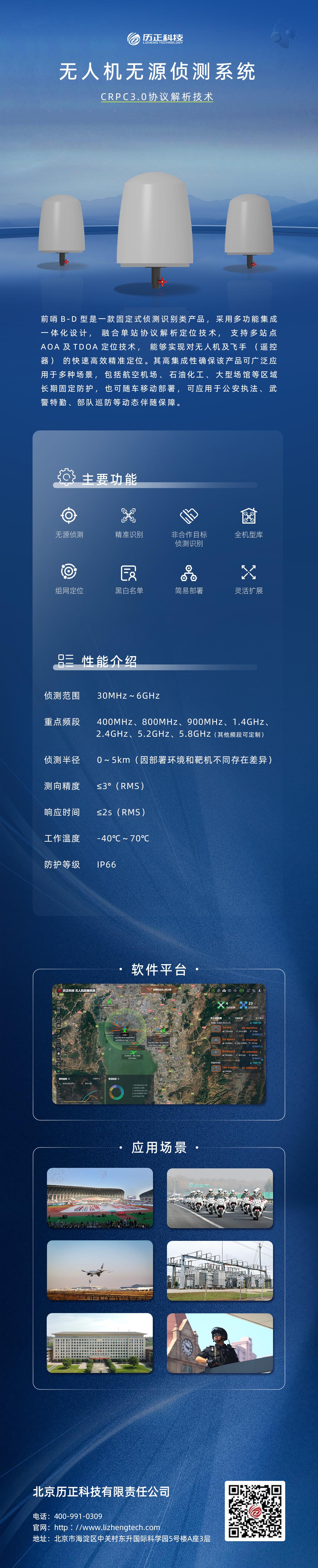 5、前哨B-D.jpg