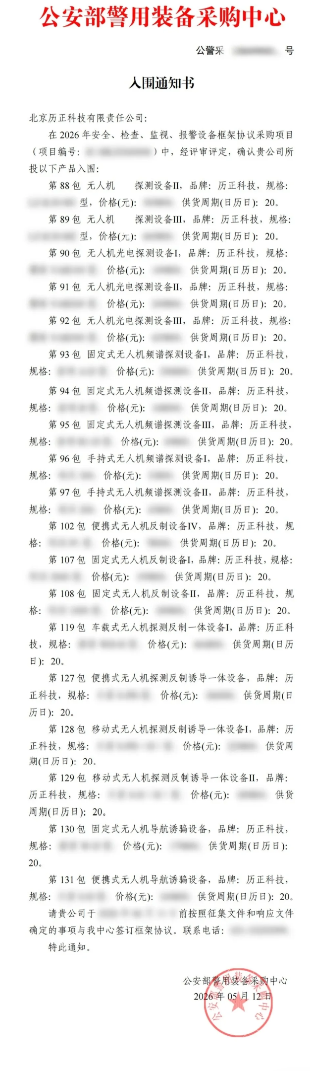 23f961d8-c183-4674-9788-1afd7c776890.png